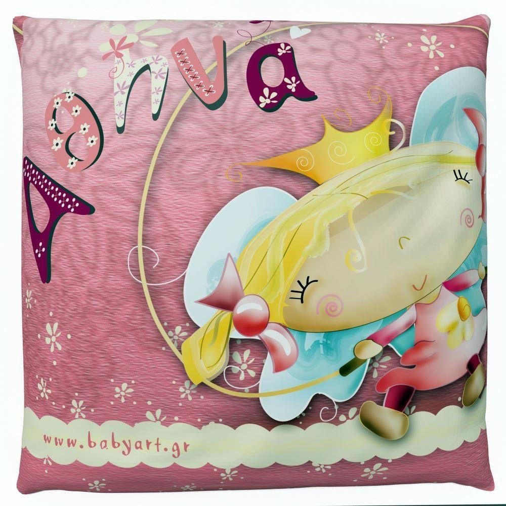 Pillow Princess Wiki